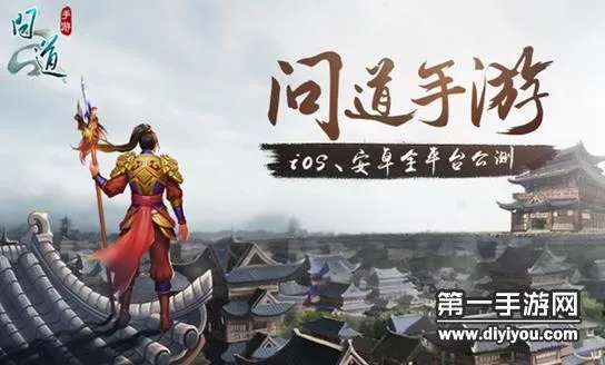 问道手游垃圾同鬼武忍者激活码,高速执行响应计划 创新版_v2.298