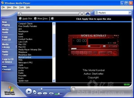 逝去的辉煌，回忆那些逐渐淡出的经典软件