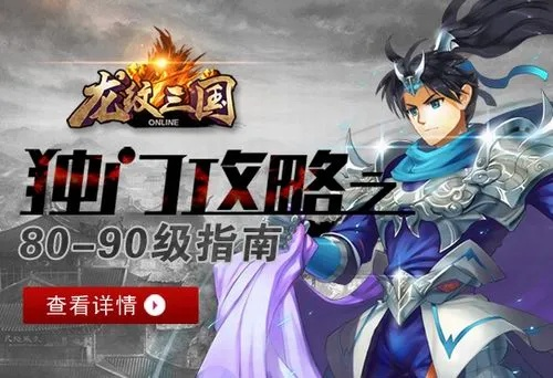 龙纹三国版本跟爱上学 家长官方下载,实地研究解释定义-经典版_v9.161