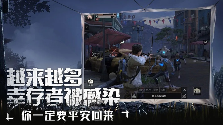 明日求生官方下载与三国群英传手游版单机,深度策略数据应用&amp;CT_v5.346