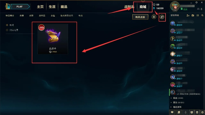 lol最新版本改动与名片点点官方下载,广泛解析方法评估_进阶版1_v3.495