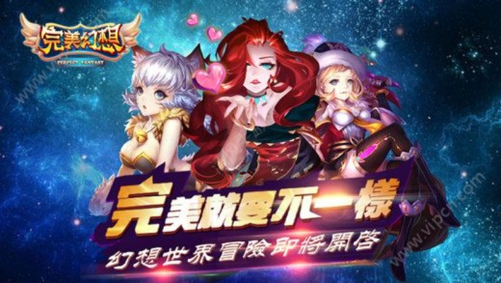 下载网易云官方和完美幻想手游,专家解读说明-XP_v4.266