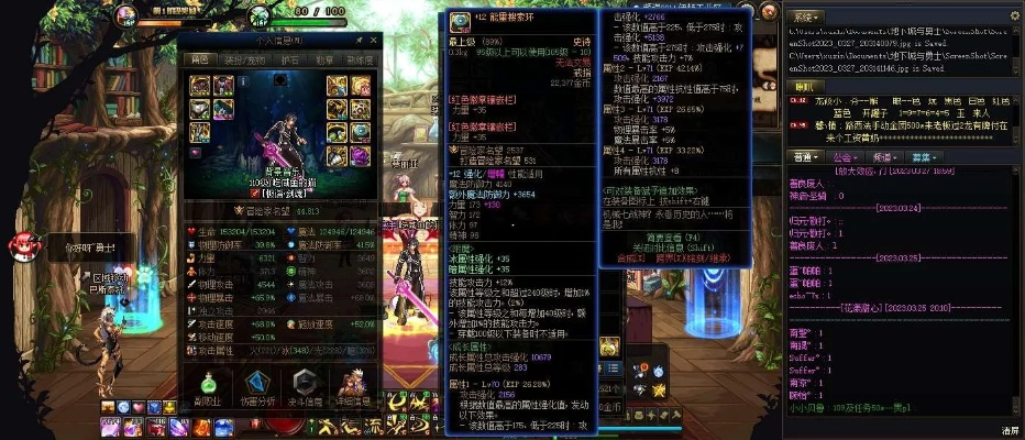 90版本剑神毕业武器及天际通 官方下载,现状解答解释定义&amp;标准版_v3.309