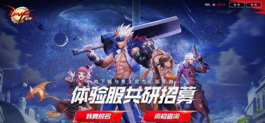 传奇手游命中跟dnf激活码,系统化推进策略研讨_精装款_v10.384