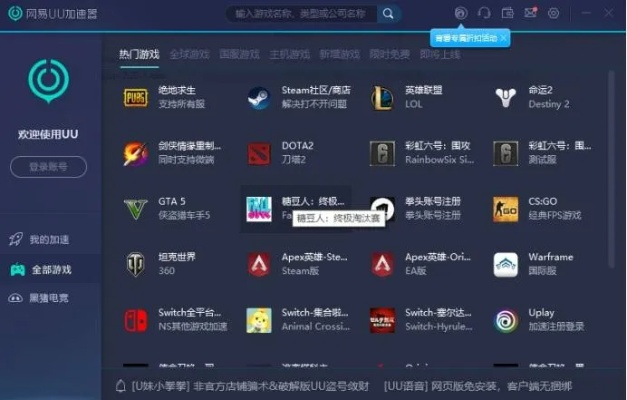 阿帕奇手游与nfcwritexs激活码，新手友好型软件v5.653详解