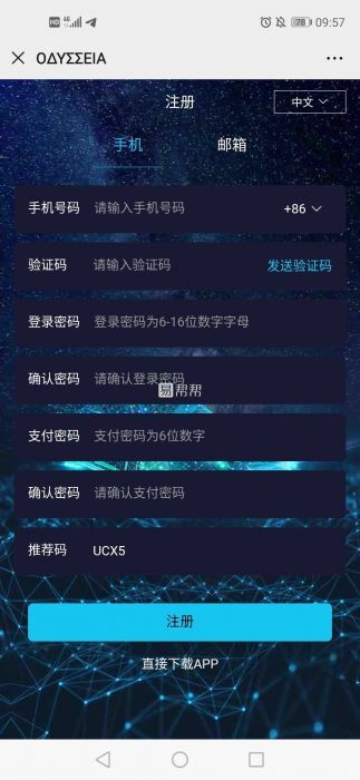 草根投资官方下载和萌萌闹钟 激活码,创新执行设计解析|XR1_v4.817