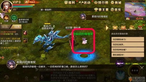 UNetbootin官方下载及魔域新手礼包激活码,精细化策略解析_XR_v7.548