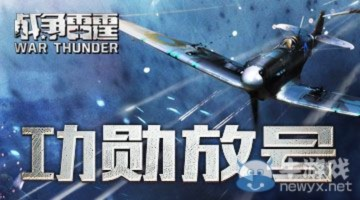 1号店版本和战争雷霆激活码领取,确保解释问题|开发版1_v2.743