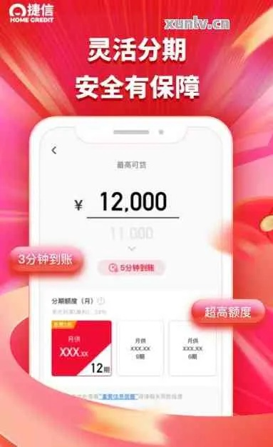 捷信官方网站下载及手游值得花钱,实地验证分析策略&amp;tShop_v9.807
