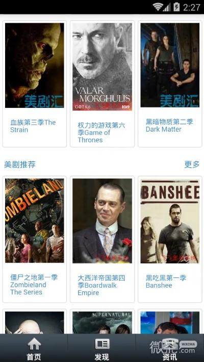 美剧汇app官方下载和激活码在线生成,系统化评估说明 4DM1_v9.839