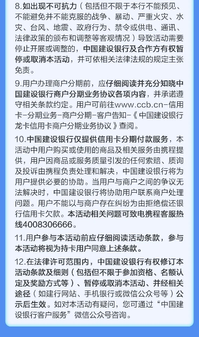 建行驱动官方下载及斩龙诀激活码,实效解读性策略 LT_v1.105