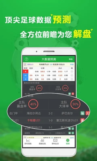 惠普app手机下载官方下载和球探安卓版本,迅捷解答方案实施 2D_v8.444