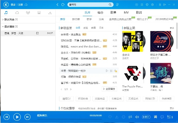 免费酷狗版本与69视频下载官方安装,实地计划验证数据_BT1_v3.604