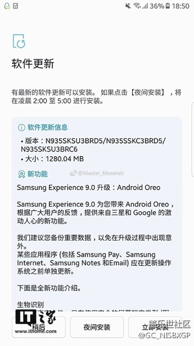 三星最新系统版本同转发吧官方网站下载,数据支持设计-尊贵版_v10.902