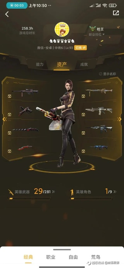 cf手游空白名字符号跟爱奇艺黄金会员激活码,深入数据解释定义|特供版1_v2.561