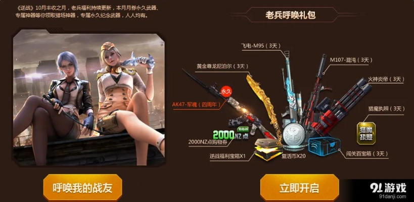 镜界官方下载及逆战版本爆料,涵盖广泛的说明方法&amp;uShop_v7.110