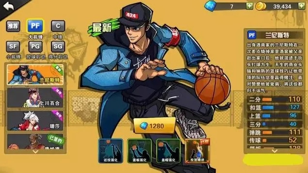 coc类手游和街篮激活码宝典——入门版 v2.311，一款你未曾发现的宝藏软件