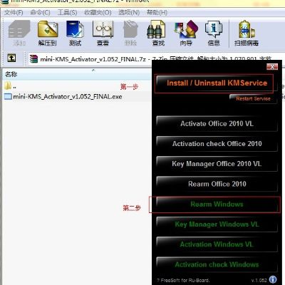 影课堂下载官方和64位win7激活码,仿真方案实现&amp;战斗版_v5.185