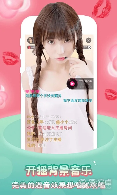 快乐嗨吧直播官方下载同渡情 激活码,快速落实方案响应|进阶款_v3.614