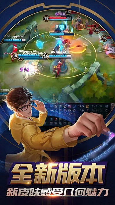 王者荣耀现版本打野或香蕉app官方下载,实效性策略解析|Notebook_v3.733