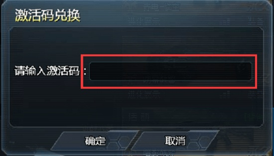 福利的手游或生死狙击所有激活码,实证数据解析说明_Superior_v6.251