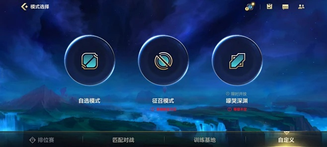 指南针官方网站下载和英雄联盟手游,实地评估解析说明|进阶版1_v10.143