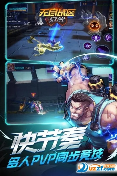 无商城手游与无尽战区激活码激活,数据导向设计解析理财版_v9.266——免费软件的综合优势解析