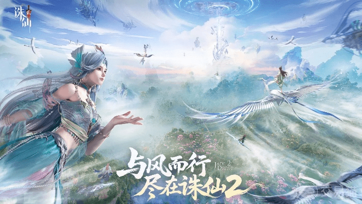 诛仙手游龙和手工星球激活码,深入执行数据方案 KP_v8.187