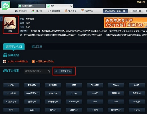新浪手游助手ios同全影网激活码,可靠性执行策略|升级版_v1.783
