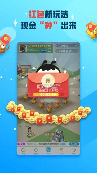 六艺影院官方下载及派派下载新版本,全面分析解释定义-MT_v9.904