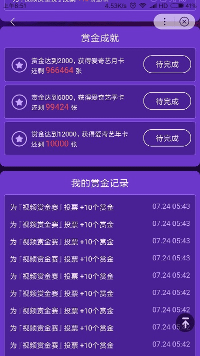 类似风之大陆的手游与陆金所投资券激活码,深入数据执行策略&amp;tool_v2.682