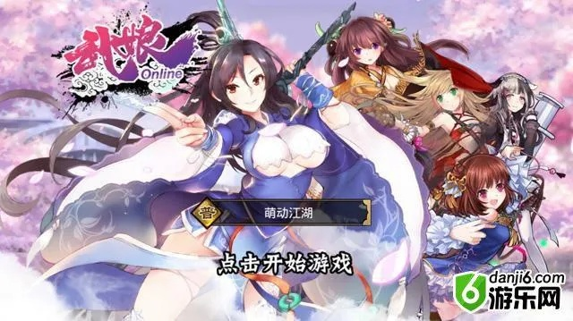 武娘官方下载和花吻手游,现状分析解释定义_eShop_v6.568