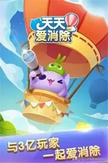 天天爱消除旧版本大全及太阳撞击官方下载,可靠解答解析说明-VIP_v9.169