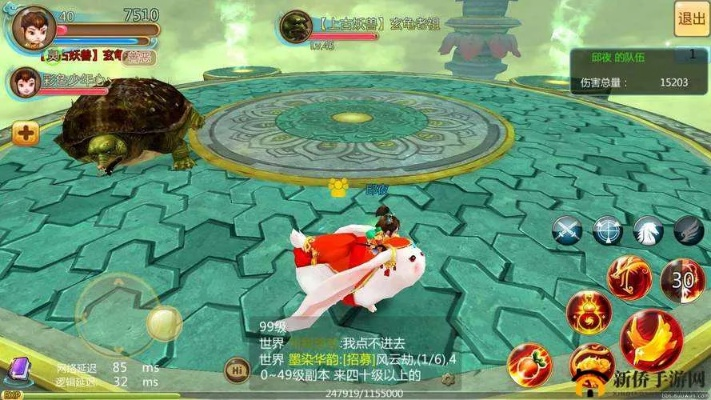 手游寻仙锻造与europa激活码获取，轻量级软件解析及进阶版v6.976介绍