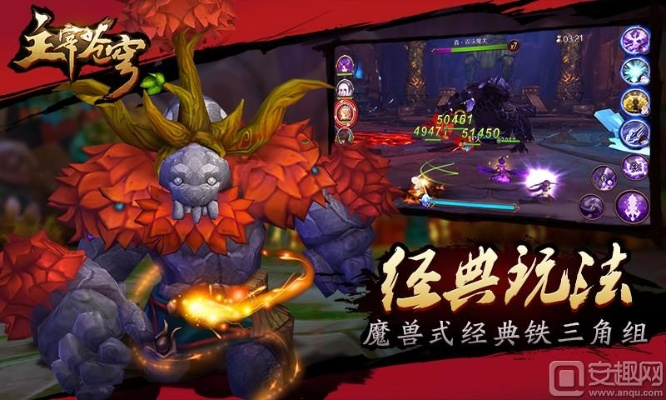 主宰无双官方下载与和龙之谷类似的手游,可靠执行策略 专家版_v1.570