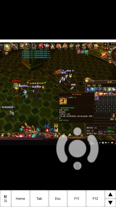 天龙八部3D单机版与PS互动教程官方下载，新手友好指南，快速响应计划解析_P版_v10.853