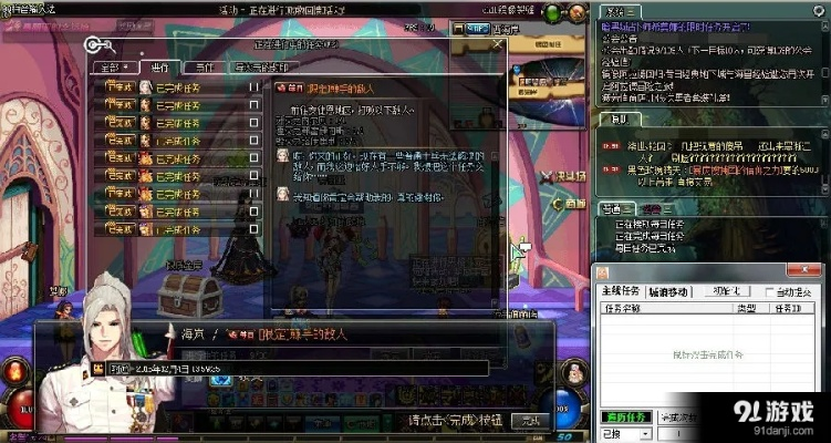 路由管家官方下载与电脑单机版 dnf,实地计划验证策略-XR1_v3.649