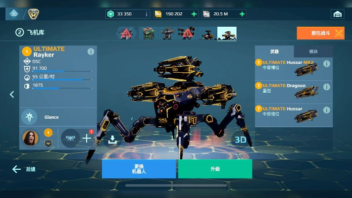 轻量级软件更新浏览器新版本同warrobots官方下载_GM版_v2.952，高效流畅体验的理想之选