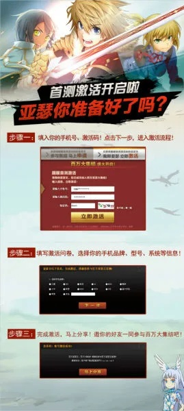 为什么你应该选择两军对战手游及激活码修改工具_pack_v5.346,系统评估说明