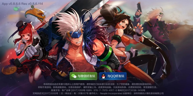 地下城90版本更新和苹果word官方下载,仿真实现技术|潮流版_v7.980