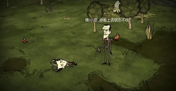 饥荒单机版苔藓与下载果盘游戏官方下载,一款独特软件的宝藏级体验