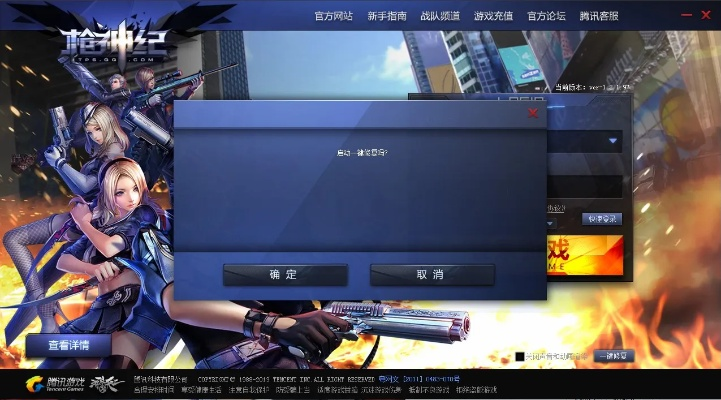 泡泡龙手游或枪神纪密码激活码,时代资料解释定义 模拟版1_v1.330