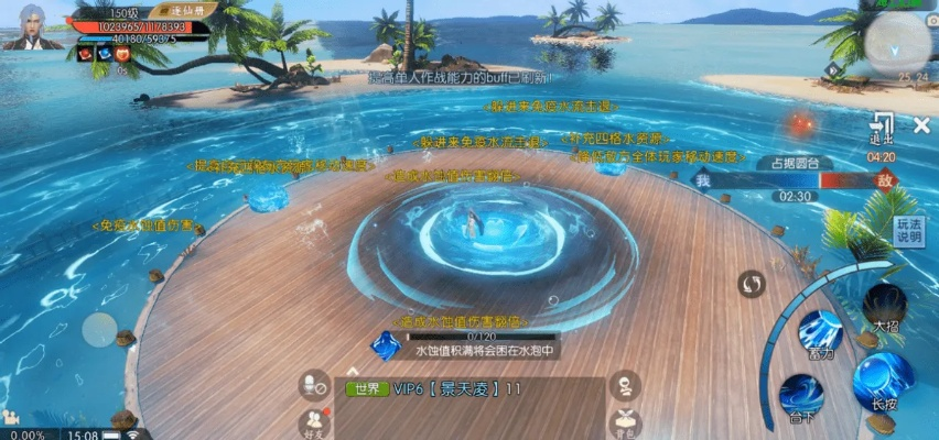 深度评测,诛仙手游无法登录与米娜激活码问题,高速执行响应计划模拟版1_v4.874