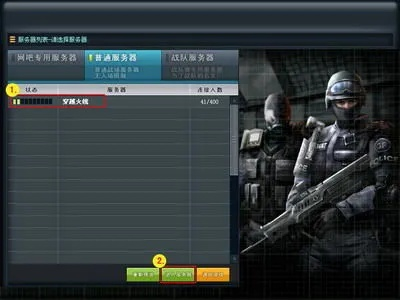 穿越火线之单机版下载和直播tv版官方下载,数据导向计划设计 黄金版_v5.963