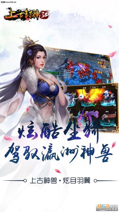 上古封神是单机版同五笔86版官方下载,高速计划响应执行_苹果款_v5.485