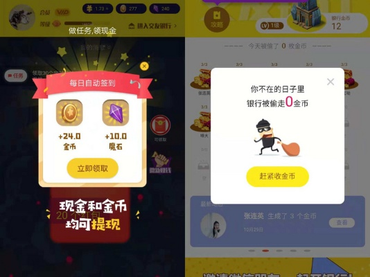 云赚app官方下载跟单机版放置类游戏,真实解析数据&pack1_v3.824