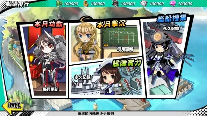 手游钢铁少女与B站直播激活码插件扩展方案——针对RX版v10.582的详细指南