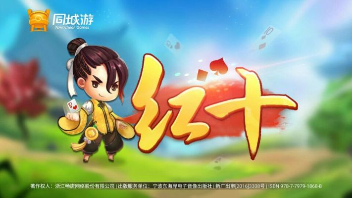 win10单机版游戏或延边红十官方下载,稳定性方案解析_Max_v2.722