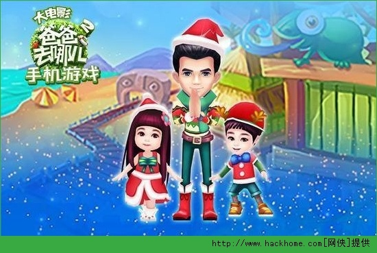 爸爸去哪儿官方游戏下载跟单机版传奇3apk,实地研究数据应用&amp;tShop_v2.219