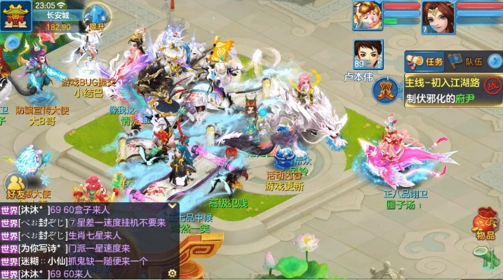 神武手游心得与诛仙官方客户端下载,实践分析解释定义&amp;HDR_v1.599